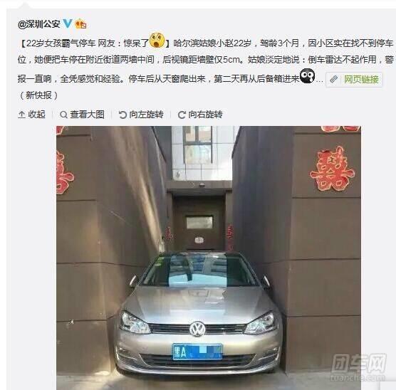 北京征收拥堵费