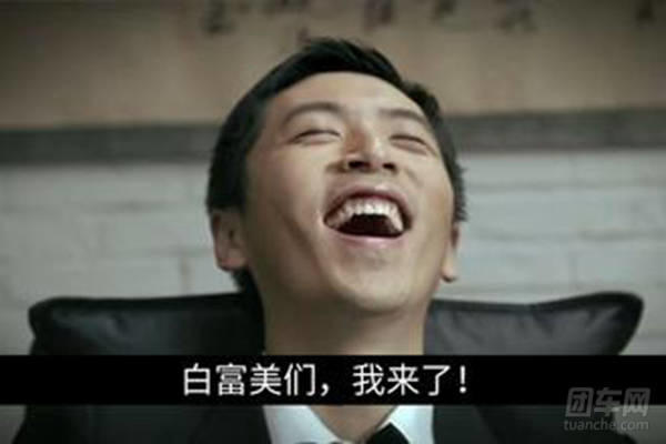 团长说事