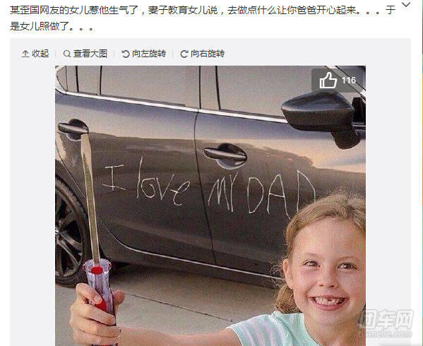 团长说事
