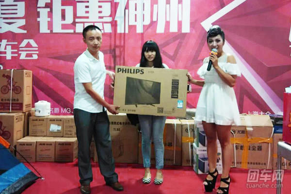 团车网