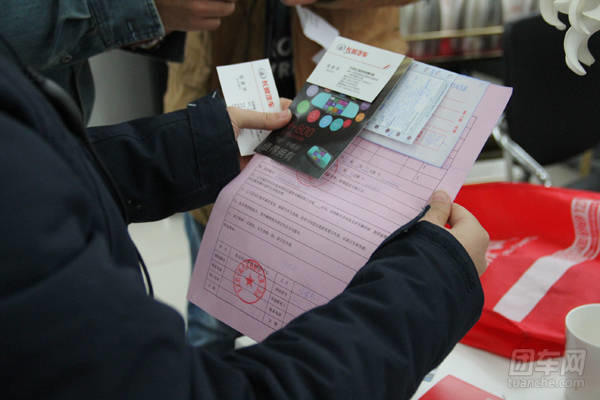 团车网