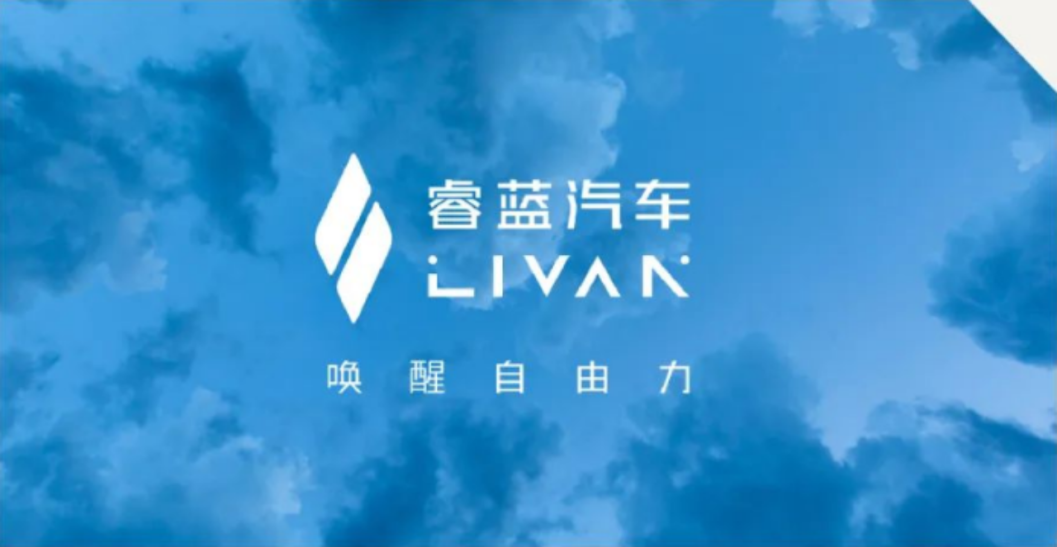和力帆科技联合宣布成立睿蓝合资公司以来,力帆科技已经迎来了新生,在