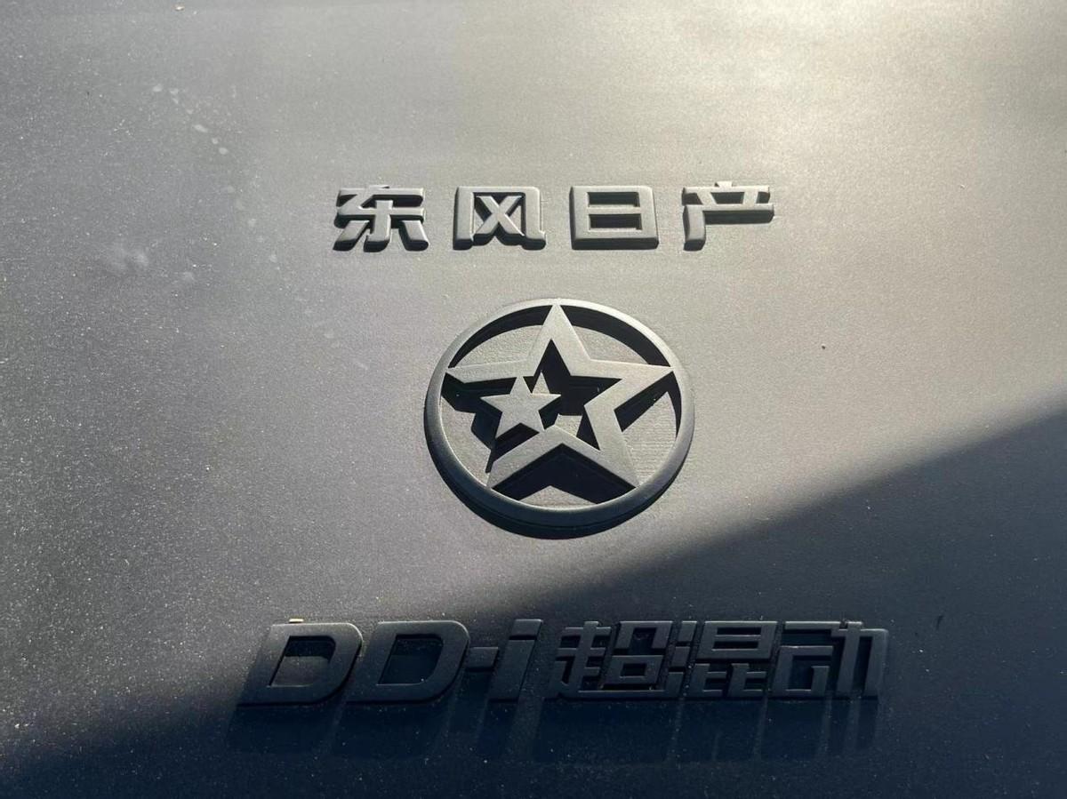 试驾启辰大vdd-i 超混动_团车网