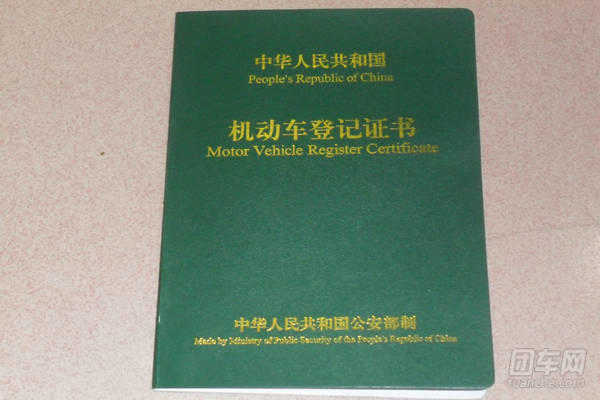 买车的时候需要把保险退了吗 卖车退保险需要证明吗